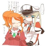  ... 2girls aquila_(kantai_collection) black_gloves blonde_hair blue_eyes capelet closed_eyes gloves graf_zeppelin_(kantai_collection) hair_between_eyes hat high_ponytail jacket juliet_sleeves kantai_collection long_hair long_sleeves lowres military military_uniform multiple_girls open_mouth orange_hair peaked_cap puffy_sleeves rebecca_(keinelove) red_jacket short_hair sidelocks simple_background smile speech_bubble spoken_ellipsis tears translation_request twintails uniform white_background 