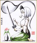  1girl alternate_costume barefoot breasts cleaning_weapon closed_eyes green_skirt hakama holding holding_sword holding_weapon japanese_clothes konpaku_youmu konpaku_youmu_(ghost) long_sleeves medium_breasts medium_request mouth_hold plant potted_plant seiza shirt short_hair signature silver_hair sitting skirt solo sword toes touhou warugaki_(sk-ii) weapon white_shirt wide_sleeves 