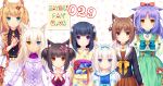  6+girls animal_ears azuki_(sayori) blush cat_ears chocola_(sayori) cinnamon_(sayori) coconut_(sayori) heterochromia kimono looking_at_viewer maple_(sayori) minazuki_shigure multiple_girls nekopara sayori smile tagme vanilla_(sayori) 