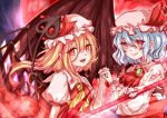  2girls absurdres ascot blonde_hair blue_hair bow brooch fang flandre_scarlet hands_clasped hat hat_bow highres jewelry juunanaban laevatein looking_at_viewer mob_cap moon multiple_girls open_mouth pointy_ears puffy_short_sleeves puffy_sleeves red_moon red_neckwear remilia_scarlet sash short_hair short_sleeves siblings side_ponytail sisters smile spear_the_gungnir touhou wings wrist_cuffs 