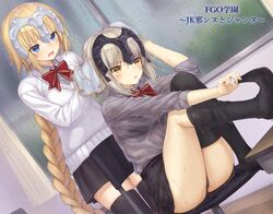  2girls :3 artist_name bangs black_bra black_legwear black_panties black_skirt blonde_hair blue_eyes blush bra braid breasts cat chair classroom collared_shirt copyright_name curtains desk drying drying_hair dutch_angle eyebrows_visible_through_hair fate/apocrypha fate/grand_order fate_(series) grey_hair grey_shirt handkerchief headpiece highres indoors jeanne_d&#039;arc_(alter)_(fate) jeanne_d&#039;arc_(fate) jeanne_d&#039;arc_(fate)_(all) knees_up long_hair loose_thighhigh mashu_003 medium_breasts multiple_girls open_mouth panties pantyshot pantyshot_(sitting) pleated_skirt rain removing_legwear revision school_uniform see-through shirt sidelocks signature single_braid sitting skindentation skirt striped striped_bra sweater thigh-highs translation_request twitter_username underwear undressing very_long_hair wet wet_clothes wet_hair wet_thighhighs white_sweater window yellow_eyes 