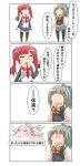  4koma absurdres character_request chibi comic commentary_request copyright_request highres japanese_clothes kantai_collection melting midriff nanakusa_nazuna pleated_skirt ponytail school_uniform serafuku skirt thigh-highs translation_request twintails yura_(kantai_collection) yuubari_(kantai_collection) 