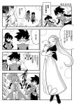  beat_(dragon_ball) black_eyes black_hair bow commentary commentary_request dragon_ball dragon_ball_heroes glowing hair_bow karoine note_(dragon_ball) ponytail putine_(dragon_ball) saiyan scouter super_saiyan_god tail thigh-highs translation_request 