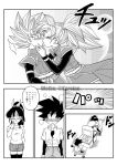  arcade arcade_cabinet beat_(dragon_ball) black_eyes black_hair blush bow dragon_ball dragon_ball_heroes hair_bow karoine kiss note_(dragon_ball) ponytail saiyan super_saiyan tail thigh-highs translation_request watermark 