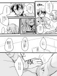  1boy 1girl ahoge bandage bandaged_arm bandaid bandaid_on_face black_hair bruise bruise_on_face comic command_spell commentary_request eyebrows_visible_through_hair fate/grand_order fate_(series) fujimaru_ritsuka_(female) fujimaru_ritsuka_(male) hair_between_eyes hair_ornament hair_scrunchie hiji injury scrunchie side_ponytail speech_bubble sweatdrop tears translation_request 