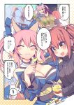  2girls ahoge animal_ears apple bare_shoulders blush bow breasts casual cleavage detached_sleeves eating fang fate/extra fate/grand_order fate_(series) food fox_ears fox_tail fruit fujimaru_ritsuka_(female) hair_bow hair_ornament hair_over_one_eye hair_ribbon hair_scrunchie hand_on_own_face japanese_clothes large_breasts long_hair mirror multiple_girls open_mouth orange_eyes orange_hair pink_hair ribbon scrunchie short_hair side_ponytail speech_bubble suiten_nikkou_amaterasu_yanoshisu_ishi tail tamamo_(fate)_(all) tamamo_no_mae_(fate) thigh-highs translation_request twintails wisespeak yellow_eyes 