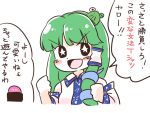  1girl black_eyes blush_stickers comic detached_sleeves frog_hair_ornament green_hair hair_ornament hair_tubes itatatata kochiya_sanae long_hair open_mouth polos_crown simple_background smile snake_hair_ornament star star-shaped_pupils symbol-shaped_pupils touhou translation_request upper_body white_background 