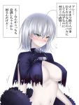  &gt;:( 1girl ahoge bangs blush breasts capelet chains closed_mouth fate/grand_order fate_(series) fur_trim headpiece highres jacket jacket_removed jeanne_alter koro_(tyunnkoro0902) large_breasts navel nose_blush pale_skin ruler_(fate/apocrypha) short_hair silver_hair solo stomach translation_request upper_body yellow_eyes 