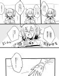  1girl ahoge bandage bandaged_arm bruise comic command_spell eyebrows_visible_through_hair fate/grand_order fate_(series) fujimaru_ritsuka_(female) hair_between_eyes hair_ornament hair_scrunchie hiji injury scrunchie side_ponytail speech_bubble translation_request 