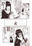  ! 1boy 1girl :d admiral_(kantai_collection) blush comic fubuki_(kantai_collection) full-face_blush gloves kantai_collection kouji_(campus_life) long_sleeves monochrome open_mouth scarf sepia short_hair short_ponytail smile snow snowing speech_bubble spoken_exclamation_mark translated 