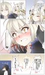  2girls ;( ahoge bell blush fate/grand_order fate_(series) fujimaru_ritsuka_(male) headpiece highres jeanne_alter jeanne_alter_(santa_lily)_(fate) koro_(tyunnkoro0902) looking_at_another multiple_girls parted_lips ruler_(fate/apocrypha) silver_hair speech_bubble thought_bubble translation_request whispering yellow_eyes 