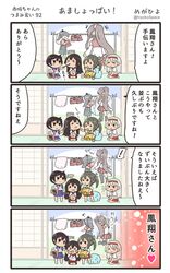  &gt;_&lt; 4koma 6+girls akagi_(kantai_collection) brown_hair comic commentary_request grey_hair hairband headband highres houshou_(kantai_collection) japanese_clothes kaga_(kantai_collection) kantai_collection long_hair megahiyo multiple_girls ponytail shoukaku_(kantai_collection) side_ponytail speech_bubble tasuki translated twintails twitter_username white_hair yamato_(kantai_collection) younger zuikaku_(kantai_collection) 