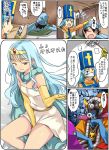  breasts dragon_quest dragon_quest_iii imaichi multiple_girls short_hair 