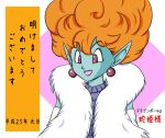  1girl afro curly_hair dragon_ball earrings feather_boa fur_trim green_skin hebihime_(dragon_ball) jewelry lipstick makeup open_mouth orange_hair pink_eyes pointy_ears simizukenta simple_background solo upper_body white_background 