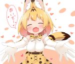  1girl :o ^_^ animal_ears bare_shoulders belt blonde_hair blush bow bowtie closed_eyes elbow_gloves extra_ears facing_viewer fang gloves heart high-waist_skirt kemono_friends makuran open_mouth outstretched_arms print_gloves print_neckwear print_skirt serval_(kemono_friends) serval_print serval_tail short_hair skirt sleeveless smile solo speech_bubble spread_arms tail 