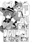  6+girls :d adapted_costume animal_ears armpits arms_up black_jaguar_(kemono_friends) blush bow bowtie capelet comic elbow_gloves emphasis_lines eurasian_eagle_owl_(kemono_friends) fingerless_gloves flying_sweatdrops fur_collar glasses gloves greyscale hand_up hands_clasped hat head_wings high-waist_skirt imu_sanjo jaguar_(kemono_friends) jaguar_ears jaguar_print kemono_friends margay_(kemono_friends) monochrome multiple_girls northern_white-faced_owl_(kemono_friends) open_mouth otter_ears print_neckwear print_skirt shaded_face short_hair skirt sleeveless small-clawed_otter_(kemono_friends) smile sparkle speech_bubble thigh-highs triangle_mouth witch_hat |_| 