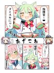  ^_^ admiral_(azur_lane) admiral_(kantai_collection) ahoge akashi_(azur_lane) akashi_(kantai_collection) animal_ears azur_lane bandanna braid cat_ears closed_eyes comic commentary cover cover_page crossover dress green_hair hair_between_eyes hair_ribbon hand_on_another&#039;s_head heart_ahoge kantai_collection long_hair looking_at_viewer matsushita_yuu multiple_girls namesake out_of_frame petting pink_hair prinz_eugen_(azur_lane) prinz_eugen_(kantai_collection) ribbon sailor_collar school_uniform serafuku speech_bubble translated tress_ribbon very_long_hair wrench yellow_eyes 