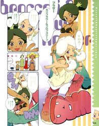  afro artbook banana-chan bellbottoms bikini_top bracelet broccoli-chan brown_eyes cauliflower-chan chain chains chef chef_hat comic dark_skin earrings food_girls food_themed_clothes fringe green_hair hat highres jewelry lipstick lowleg lowleg_pants makeup melon-chan_(fg) multiple_girls necklace okama pants pointy_ears pose purple_eyes star stars strawberry-chan tattoo tattoos violet_eyes white_hair yuzu-chan 