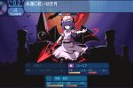  chourui parody remilia_scarlet sekaiju_no_meikyuu tori_rui touhou translated 