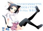  cat_ears original school_uniform serafuku tail thigh-highs thighhighs tokumi_yuiko zettai_ryouiki 