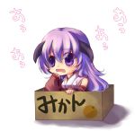  cardboard_box chibi detached_sleeves for_adoption hanyuu higurashi_no_naku_koro_ni horns in_box in_container koto koto_(sss) mikan_box purple_eyes purple_hair solo tears 