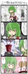  animal_ears antennae ascot blush cat cat_ears cat_tail comic dancing_flower flower green_hair heart highres instrument kaenbyou_rin kaenbyou_rin_(cat) kazami_yuuka kujira_lorant kujira_rooran multiple_tails musical_note open_mouth pot recorder red_eyes slit_pupils sunglasses tail tape touhou translated translation_request vest wriggle_nightbug 