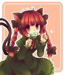  animal_ears bow braid cat_ears cat_tail dress fish green_dress kaenbyou_rin kirero mouth_hold multi_tail multiple_tails red_eyes red_hair redhead tail touhou twin_braids 