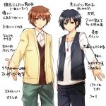  2boys black_eyes black_hair brown_eyes brown_hair clarinet_(natsumi3230) hand_gesture jewelry multiple_boys original pants pendant reaching_out simple_background translation_request white_background 