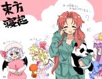  bat_wings blonde_hair blue_hair blush character_doll flandre_scarlet hat hong_meiling kenny kenny_mccormick long_hair messy_hair pajamas panda patchouli_knowledge pillow purple_hair red_eyes red_hair redhead remilia_scarlet ribbon ribbons saliva short_hair sleepy south_park tonbi touhou translated translation_request vampire wings 