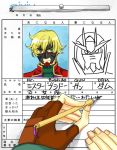  4 gundam gundam_00 loyora marriage_certificate mecha mister_bushido translation_request 