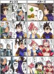  androgynous armor bodysuit breasts cleavage dragon_quest dragon_quest_iii fighter_(dq3) gloves hat imaichi merchant_(dq3) multiple_boys multiple_girls open_mouth roto short_hair smile soldier soldier_(dq3) thief_(dq3) 