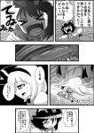  &gt;_&lt; 2girls animal_ears cat_ears chen close-up closed_eyes comic fangs fir_tree forest from_side greyscale hair_ribbon hairband hidden_eyes highres konpaku_youmu monochrome multiple_girls nature niiko_(gonnzou) plant profile revision ribbon short_hair sweatdrop talking tears teeth text touhou translated tree upper_body vortex wince 