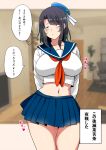  1girl alternate_costume arms_behind_back black_hair blush borrowed_character breasts constricted_pupils hat heart kantai_collection large_breasts midriff navel necktie perepere-kun school_uniform short_hair skirt solo standing takao_(kantai_collection) translation_request uniform 