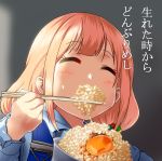  1girl ^_^ bangs blonde_hair blue_shirt blush bowl chopsticks closed_eyes closed_eyes collared_shirt commentary_request eating egg eyebrows_visible_through_hair food food_on_face futaba_anzu grey_background hand_up holding holding_chopsticks idolmaster idolmaster_cinderella_girls long_hair rice rice_on_face shirt solo suspenders taka_(takahirokun) translation_request upper_body 