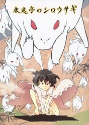  1girl animal_ears barefoot black_hair comic cover cover_page doujin_cover dress highres houmornin inaba_tewi rabbit rabbit_ears red_eyes short_hair short_sleeves touhou 