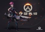  1girl absurdres arm_tattoo artist_name bodysuit breasts dated fingerless_gloves full_body gloves greaves green_eyes head_tilt highres holding holding_weapon huge_weapon overwatch overwatch_(logo) particle_projector_cannon pink_hair reborn_(artist) scar scar_across_eye short_hair sleeveless small_breasts solo standing tattoo weapon younger zarya_(overwatch) 