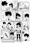  beat_(dragon_ball) black_eyes black_hair bow chocolate chocolate_heart dragon_ball dragon_ball_heroes hair_bow heart karoine note_(dragon_ball) ponytail saiyan school tail thigh-highs translation_request watermark 