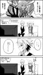  1boy 1girl 4koma ahoge blank_eyes blush braid breasts comic commentary commentary_request eyebrows_visible_through_hair fate/apocrypha fate/grand_order fate_(series) greyscale highres jacket long_hair monochrome necktie nyorotono open_mouth pants ruler_(fate/apocrypha) shirt short_hair shorts sieg_(fate/apocrypha) single_braid speech_bubble translation_request 