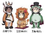 3girls ange_(princess_principal) animal_costume black_hair cape check_commentary commentary_request cosplay cup cushion dark_skin flower gazelle_(princess_principal) gazelle_costume glasses grey_hair hair_flower hair_ornament hat holding horns kigurumi lion_costume lizard_costume mug multiple_girls murakami_hisashi o_o princess_principal seiza simple_background sitting tail top_hat toudou_chise translation_request white_background 