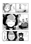  2girls animal_ears bear_ears bear_paw_hammer blush comic highres hood japanese_black_bear_(kemono_friends) kemono_friends monochrome multiple_girls necktie open_mouth panther_chameleon_(kemono_friends) poking sakana_kidori short_hair surprised translation_request 