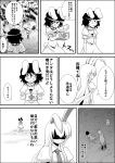  2girls animal_ears comic dress first_aid_kit greyscale highres inaba_tewi long_hair monochrome multiple_girls necktie niiko_(gonnzou) rabbit_ears reisen_udongein_inaba revision short_hair skirt touhou translated 