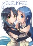  2girls arms_around_neck bangs bare_shoulders blue_eyes blue_gloves blue_hair blue_neckwear blue_ribbon blush character_name chig clenched_hand collared_shirt commentary_request elbow_gloves eyebrows_visible_through_hair eyelashes from_side gloves gradient_hair green_eyes hair_over_shoulder hair_ribbon happy hug kantai_collection long_hair looking_at_viewer looking_to_the_side multicolored_hair multiple_girls neckerchief open_mouth parted_bangs parted_lips raised_eyebrows ribbon samidare_(kantai_collection) shiny shiny_hair shirt simple_background sleeveless sleeveless_shirt suzukaze_(kantai_collection) swept_bangs upper_body very_long_hair wet wet_clothes white_background white_serafuku wing_collar 