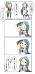  4koma absurdres comic commentary_request highres japanese_clothes kantai_collection nanakusa_nazuna translation_request 