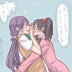  2girls aqua_background bow bowtie cardigan closed_eyes commentary_request dated from_side hair_bow hands_on_another&#039;s_face hollomaru hug long_hair love_live! love_live!_school_idol_project low_twintails multiple_girls open_mouth otonokizaka_school_uniform pink_cardigan purple_hair red_bow school_uniform scrunchie toujou_nozomi translation_request twintails upper_body yazawa_nico yuri 