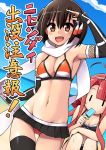  &gt;:d 2girls :d ahoge arm_up armpits bangs bare_shoulders beach bikini black_bikini black_gloves black_legwear black_skirt blue_sky blush breasts brown_eyes brown_hair cerasus cleavage commentary_request cover cover_page cowboy_shot day doujin_cover eating elbow_gloves eyebrows_visible_through_hair food gloves gluteal_fold hair_ornament hairband hairpin hand_on_own_knee highres holding holding_food kantai_collection kawakaze_(kantai_collection) medium_breasts microskirt multiple_girls navel ocean open_mouth orange_bikini outdoors pleated_skirt popsicle redhead salute scarf sendai_(kantai_collection) single_thighhigh sitting skirt sky smile standing stomach swimsuit tassel thigh-highs translation_request white_hairband white_scarf |_| 