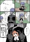  1boy 2girls :d arm_support armor assassin_(fate/zero) bandage bandaged_arm bangs bare_shoulders black_cloak black_eyes black_legwear black_pants black_skirt breasts brown_hair bush chaldea_uniform closed_mouth comic day eiri_(eirri) eyebrows_visible_through_hair fate/grand_order fate/zero fate_(series) female_assassin_(fate/zero) fujimaru_ritsuka_(female) glowing glowing_eyes grey_skirt hair_between_eyes horns jacket king_hassan_(fate/grand_order) legs_crossed long_hair long_sleeves medium_breasts multiple_girls open_mouth outdoors pants pantyhose ponytail purple_hair rain sitting skirt skull smile spikes translation_request tree very_long_hair white_jacket 