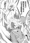  2girls blush bow comic danmaku detached_sleeves eho_(icbm) greyscale hair hair_bow hair_tubes hakurei_reimu head_wings highres horns japanese_clothes kimono monochrome multicolored multicolored_hair multiple_girls short_hair single_head_wing tokiko_(touhou) touhou translation_request two-tone_hair wings 