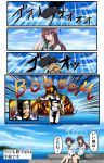  1boy 2girls admiral_(kantai_collection) comic commentary_request crossover enemy_aircraft_(kantai_collection) highres k2 kantai_collection kisaragi_(kantai_collection) long_hair multiple_girls mutsuki_(kantai_collection) real_life shinkaisei-kan short_hair steven_seagal translation_request 