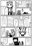  3girls african_wild_dog_(kemono_friends) african_wild_dog_ears african_wild_dog_print african_wild_dog_tail american_beaver_(kemono_friends) animal_ears beaver_ears beaver_tail black_hair black_legwear breasts cleavage closed_eyes clouds comic elbow_gloves flying_sweatdrops fur_collar gloves godzilla grass greyscale hair_ornament hairclip hand_on_another&#039;s_head headband highres jacket kemono_friends kishida_shiki monochrome mountainous_horizon multiple_girls open_mouth pantyhose pantyhose_under_shorts shin_godzilla shorts sky sleeveless_jacket smile swimming tail translation_request wet 
