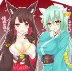  2girls akagi_(azur_lane) animal_ears azur_lane black_hair blush breasts cleavage commentary_request eyebrows_visible_through_hair fate/grand_order fate_(series) fox_ears fox_tail green_hair heart heart-shaped_pupils horns japanese_clothes kimono kiyohime_(fate/grand_order) large_breasts long_hair looking_at_viewer multiple_girls multiple_tails open_mouth red_eyes sakurapochi smile symbol-shaped_pupils tail translated yandere yellow_eyes 